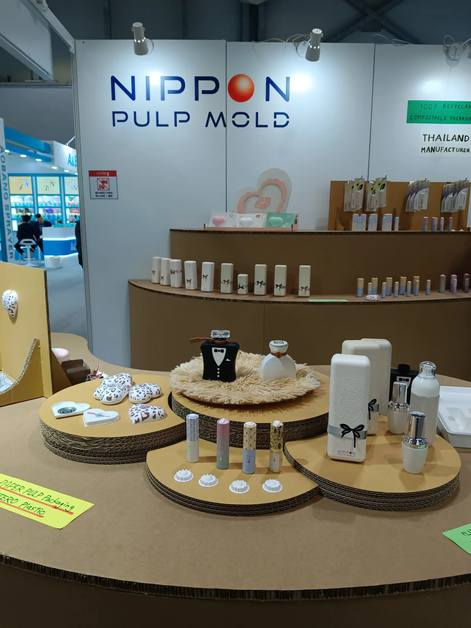 パルプモールドで作られたリップティントとサンスクリーンのチューブ容器展示